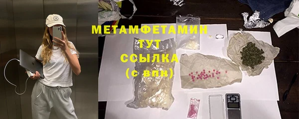 MDMA Premium VHQ Бородино