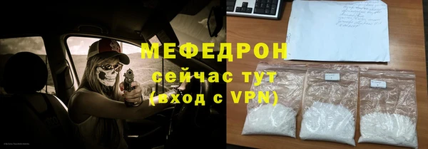 MDMA Premium VHQ Бородино