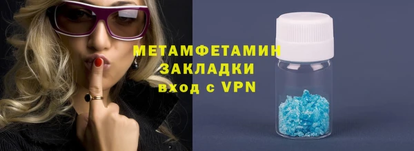 MDMA Premium VHQ Бородино