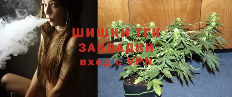 гидра маркетплейс  Тосно  Марихуана THC 21% 